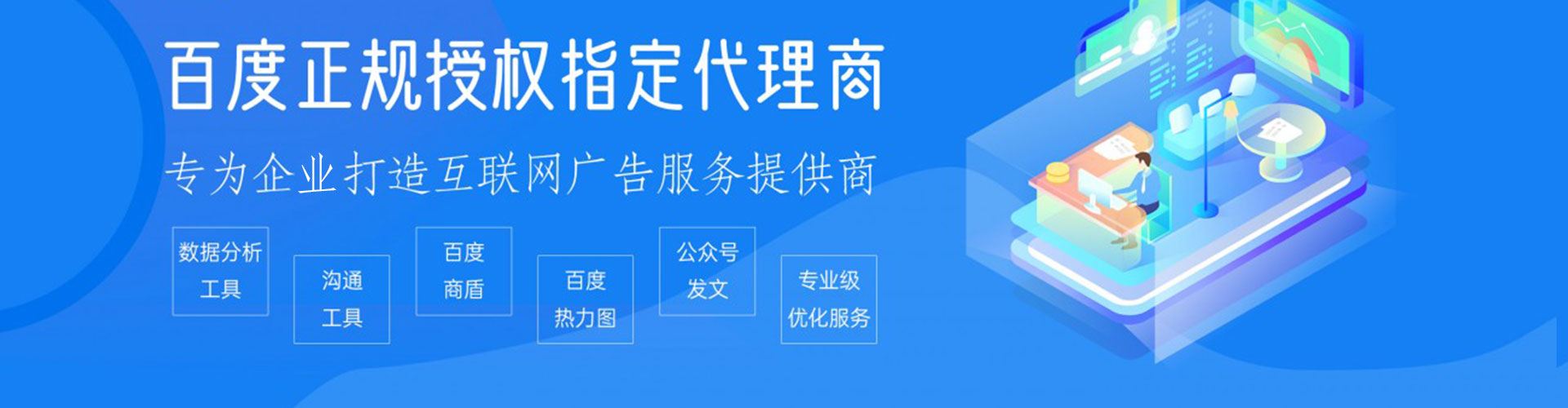 靖西头条信息流