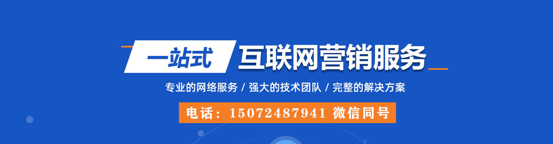 靖西百度推广托管