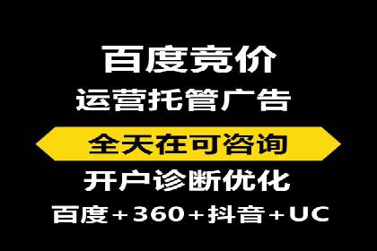 百度信息流广告的实时数据监测与优化案例