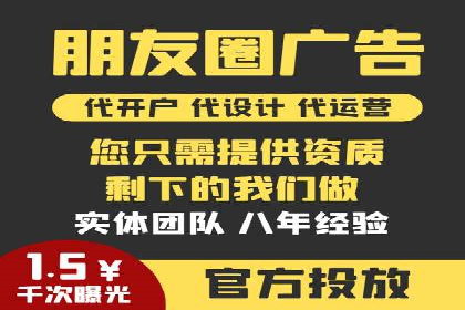 百度竞价代运营公司助力企业实现低成本、高回报